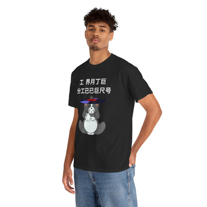 I hate n*ggers Tee